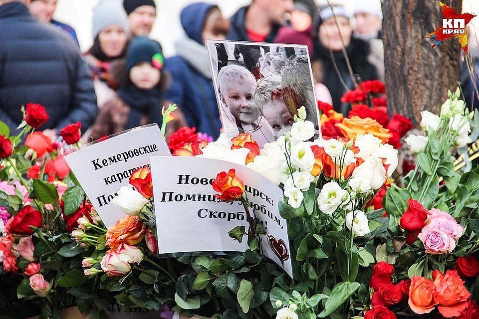 Страшная трагедия в Кемерове, где сгорел ТЦ «Зимняя вишня», унесла 64 жизни