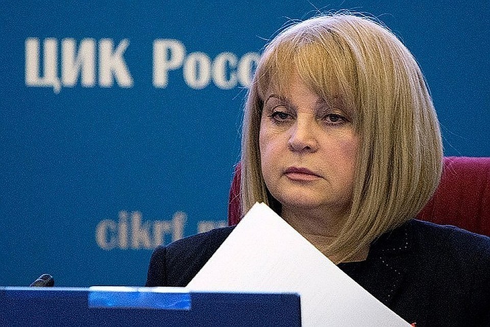 Глава ЦИК России Элла Памфилова. Фото: Сергей Бобылев/ТАСС