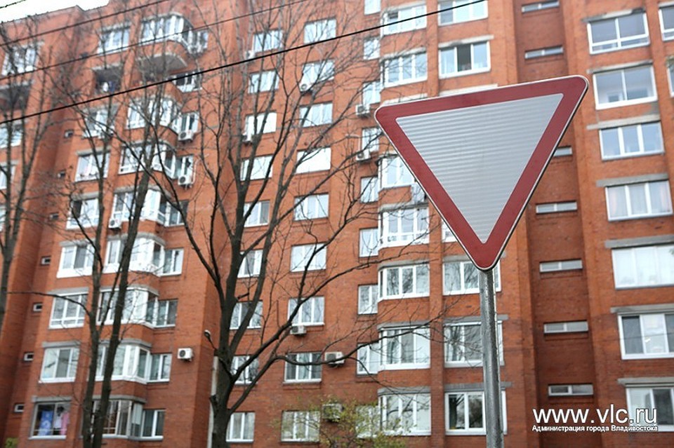 фото - мэрия Владивостока