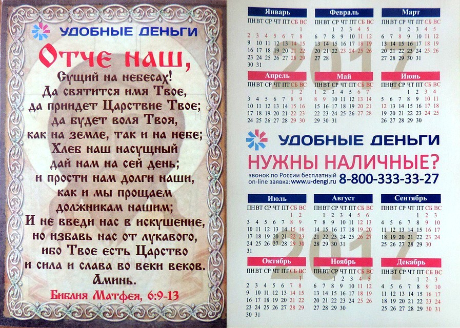 Фото предоставлено УФАС по Челябинской области