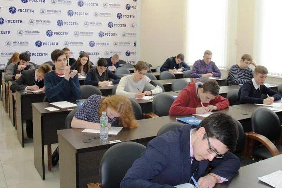Олимпиада для школьников электросетевые компании группы компаний «Россети» проводится впервые
