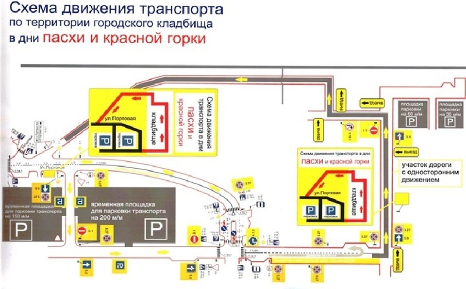 В Белгороде изменится схема движения транспорта во время пасхальных мероприятий