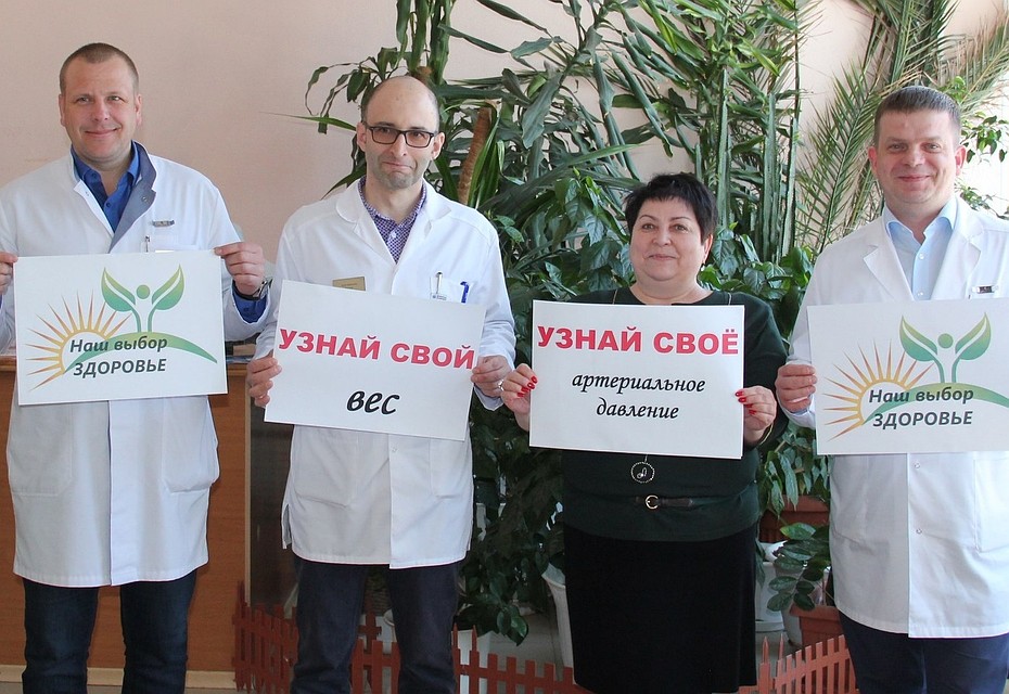 Ноябряне поддержат акцию «Будь здоров, Ямал!» admnoyabrsk.ru