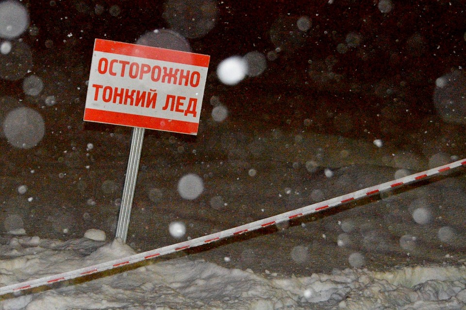 Липчанам запретили выходить на лед
