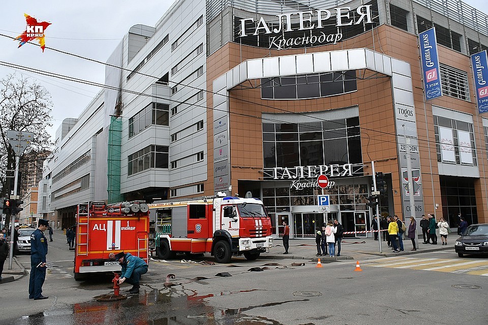 ТРЦ "Галерея" Краснодар