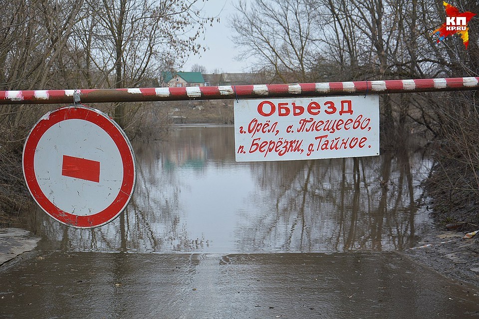 В Орловской области началось весеннее половодье