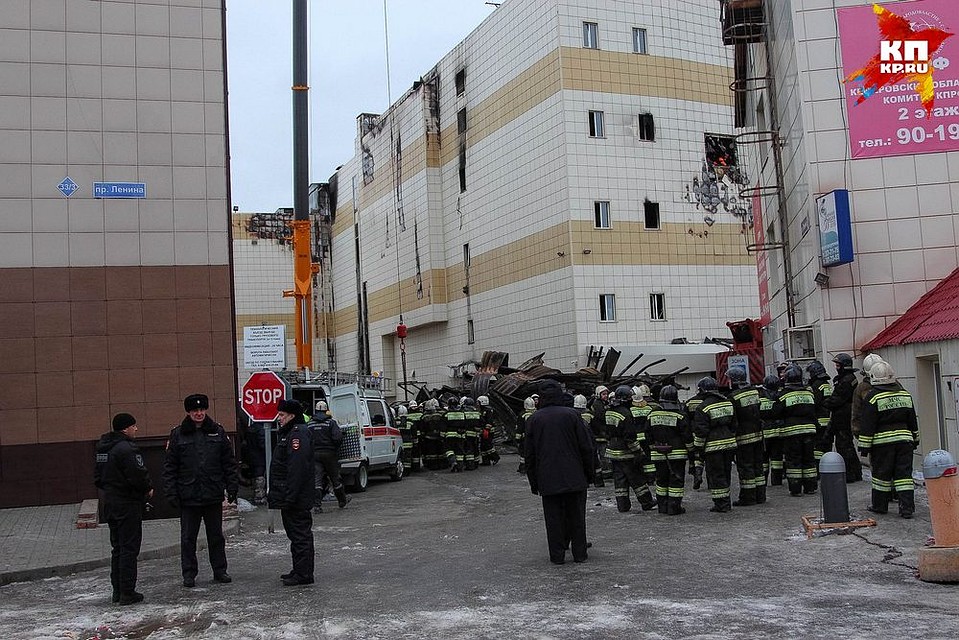 Пожар в ТРЦ "Зимняя вишня" унес жизни 64 человек