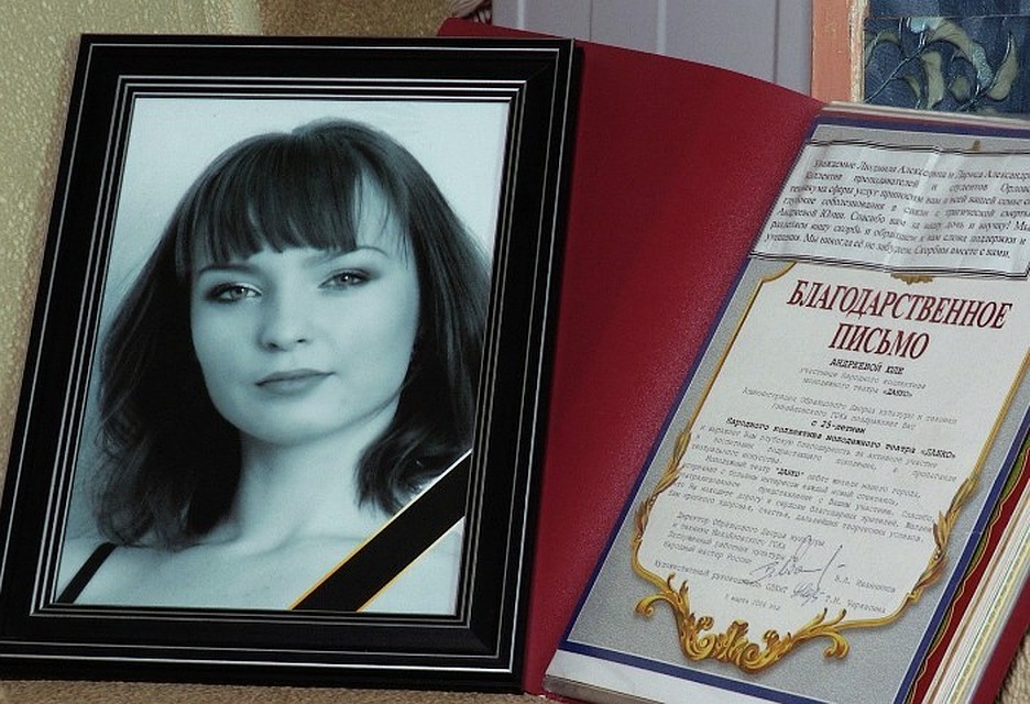 Юля пропала в ночь с 13 на 14 сентября 2016 года