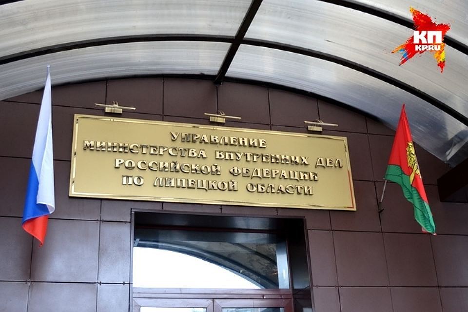 Липчанка попала в запутанную криминальную историю