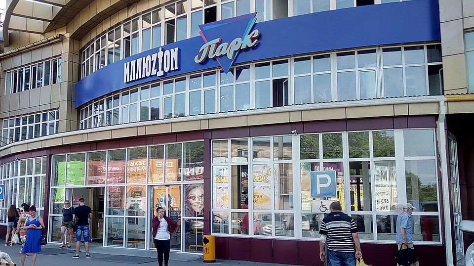 Фото: Кино Приморья