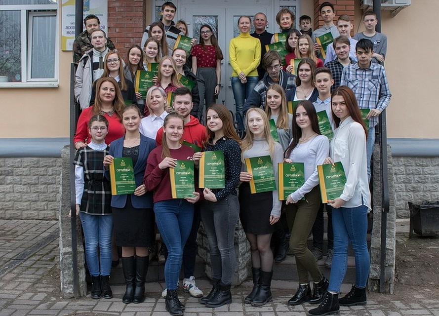 В Пскове 29 молодых людей получили сертификаты волонтера «Молодой Ганзы».