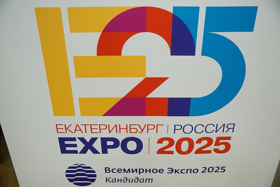 За право проведения Екатеринбург спорит с Осакой и Баку