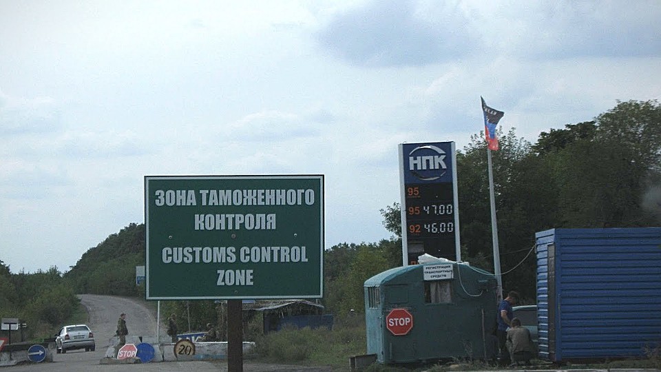 Фото: patriot-donetsk.ru