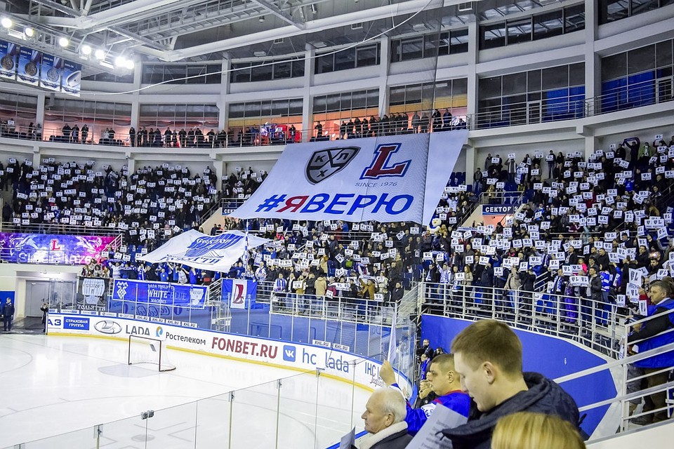 Фото: ХК «Лада»