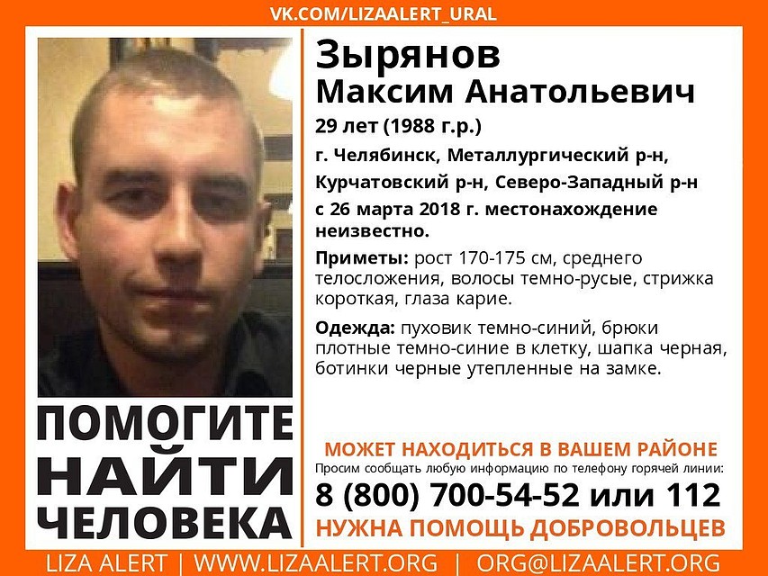 Возможно, вы видели этого человека.