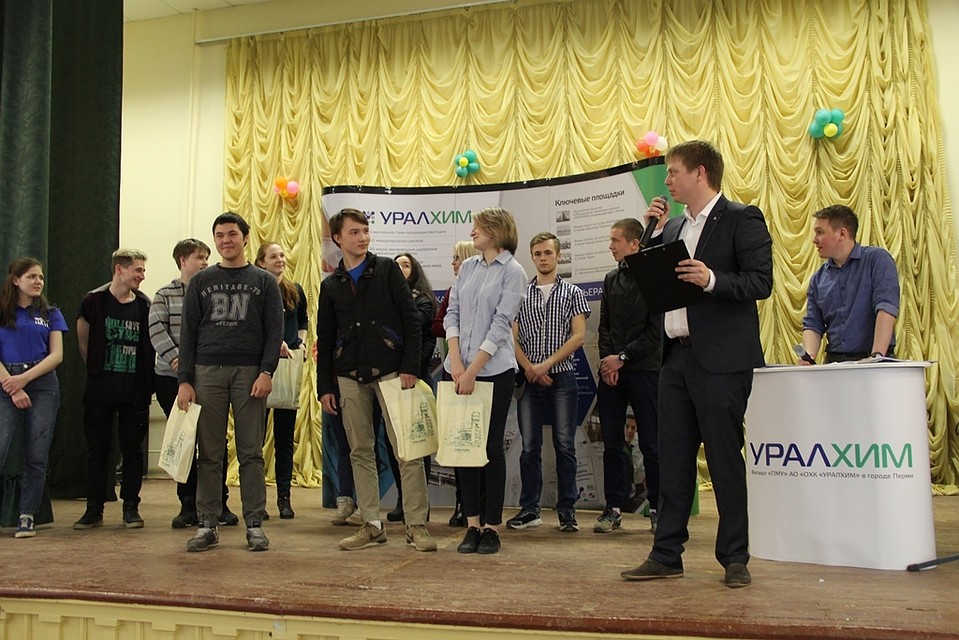 Фото: пресс-служба ОАО «УРАЛХИМ»