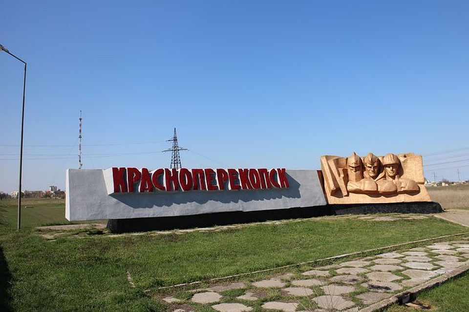 Жителя Красноперекопска уличили в мошенничестве.
