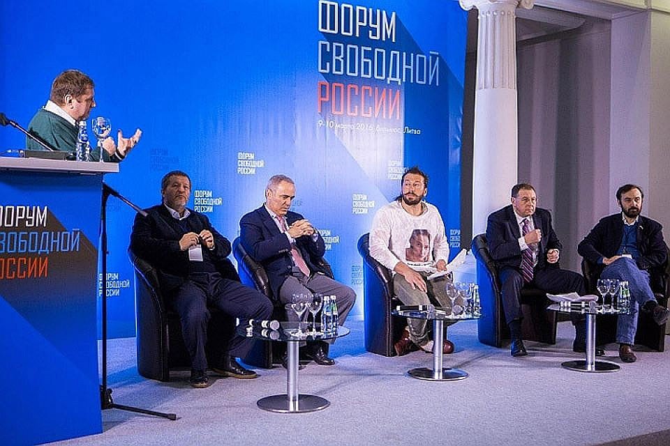 Столица Литвы принимает очередной «Форум свободной России». Фото: с сайта thinktanks.by