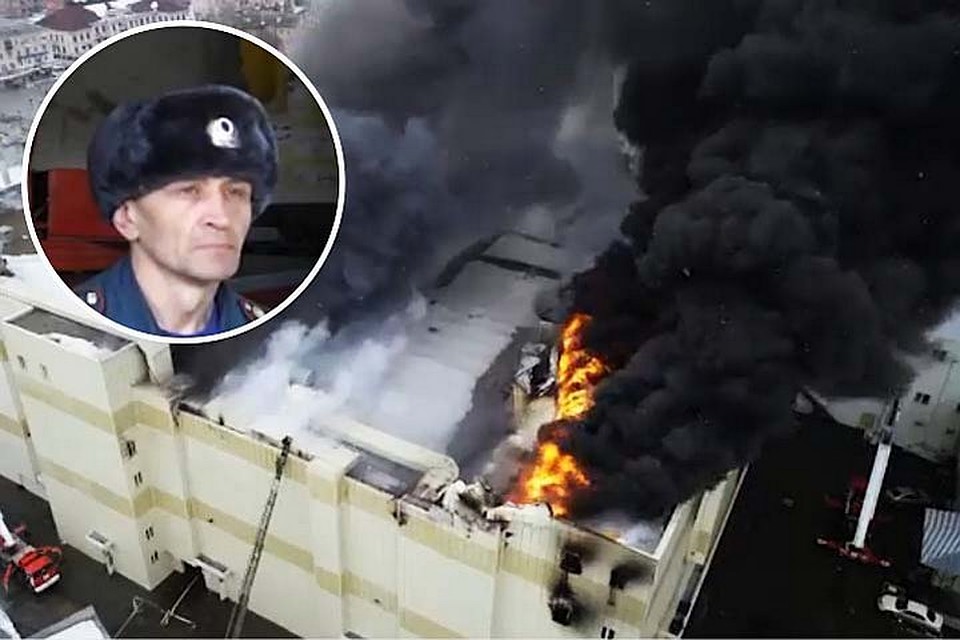 Командир пожарного звена, тушивший "Зимнюю вишню" стал фигурантом уголовного дела Скриншот: ГУ МЧС Кузбасса