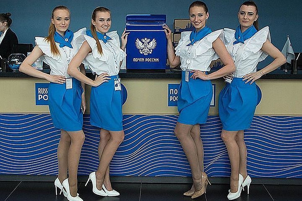 Почта России меняется на глазах!