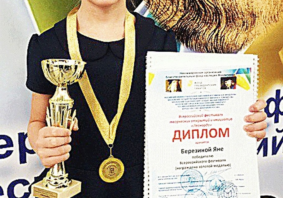 Знай наших!