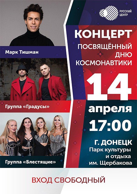 ФОТО: соцсети