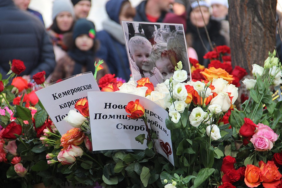 Пожар в кемеровском торгово-развлекательном центре «Зимняя вишня» унес жизни 64 человек, среди погибших много детей