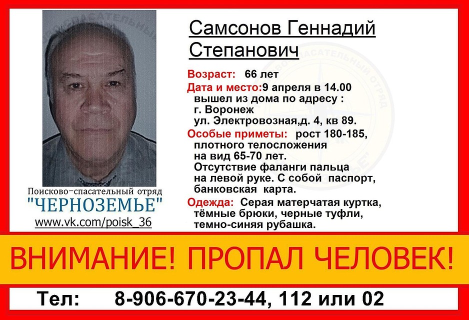 Ориентировка