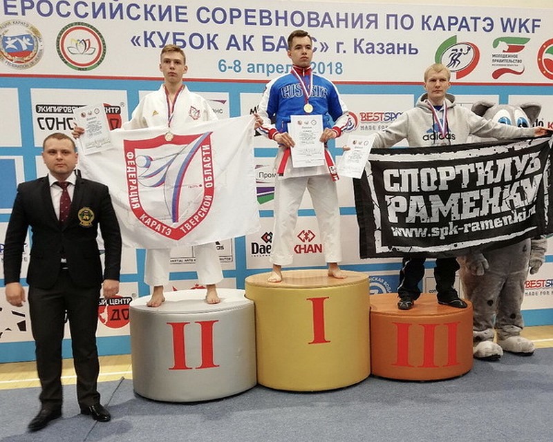 Тверские каратисты призеры Всероссийских соревнований. Фото: пресс-служба областного комитета по физической культуре и спорту