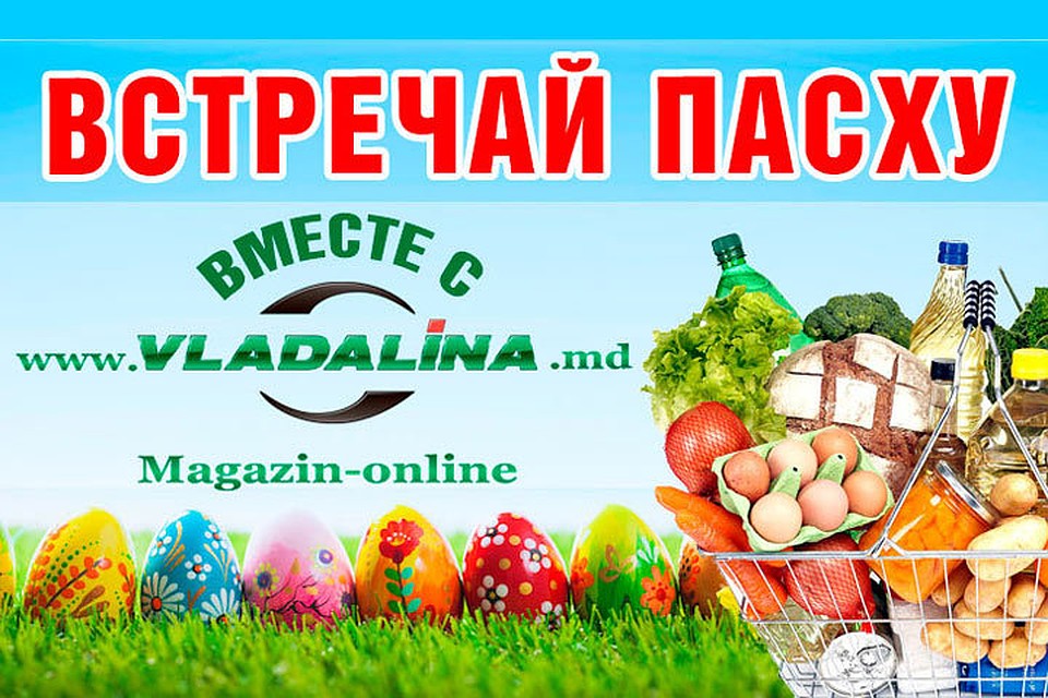 Vladalina
