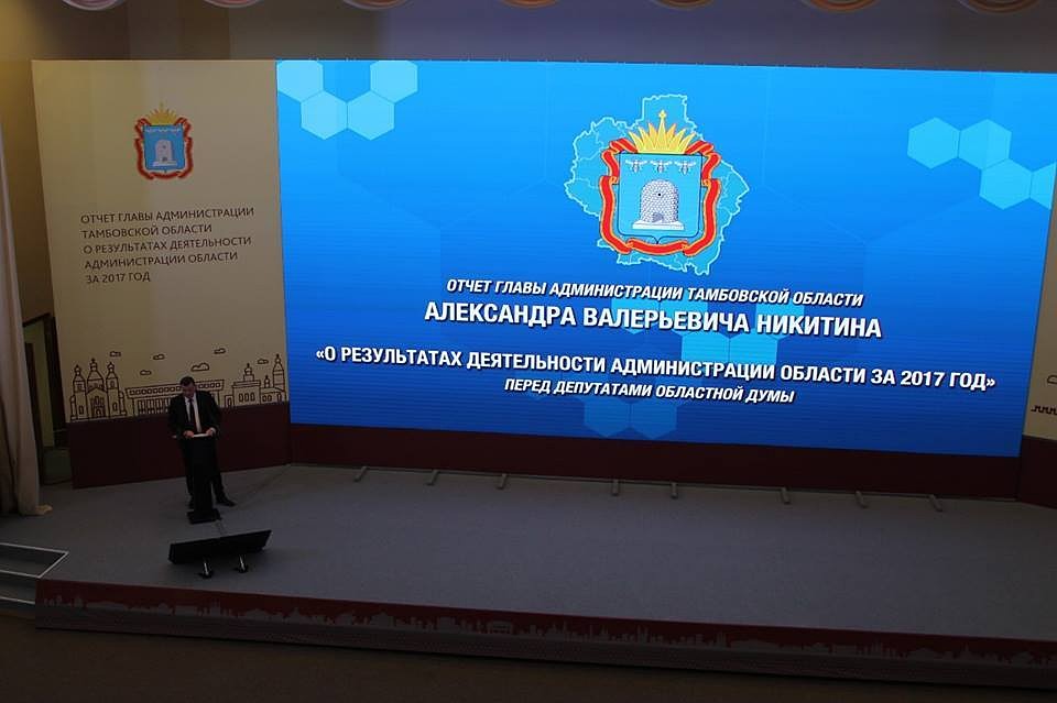 Фото: Надежда Титова, группа "за Никитина" в Фейсбук https://ru-ru.facebook.com/groups/606988096110594/