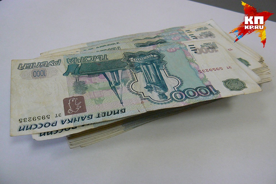За месяц заработок брянцев вырос на 1,5 процента.