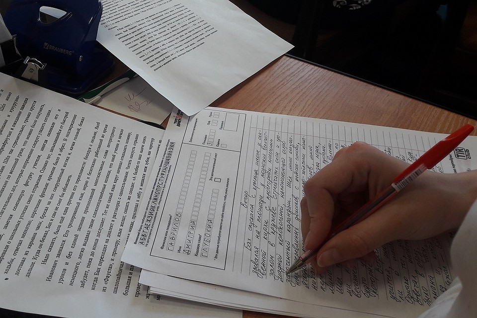 В Пскове Тотальный диктант в 2018 году писали, в том числе, в следственном изоляторе.