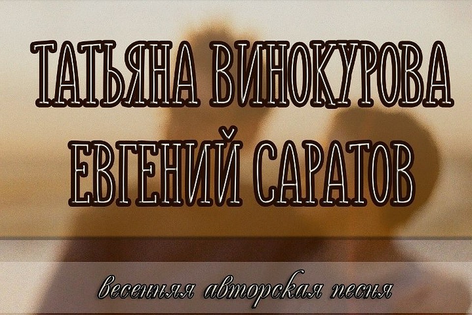 Почувствовать весну приглашают всех желающих