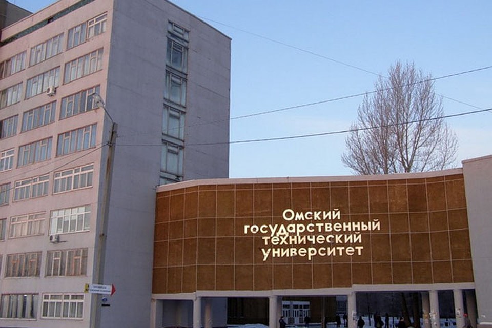 Фото: ОмГТУ