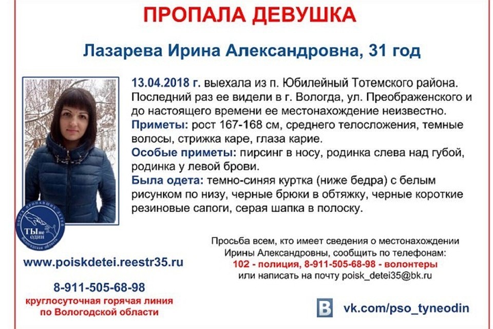 Друзья, очень нужна ваша помощь
