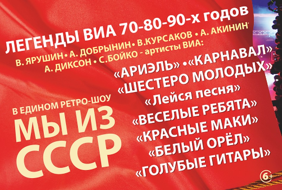 20 апреля