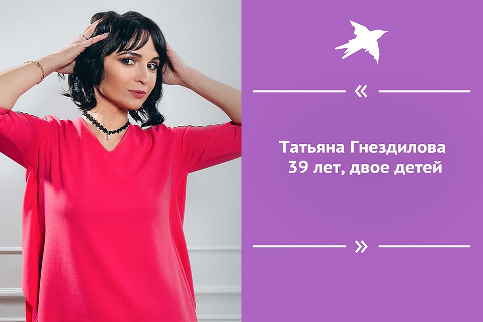 Татьяна Гнездилова. Фото: Александр Бабкин.