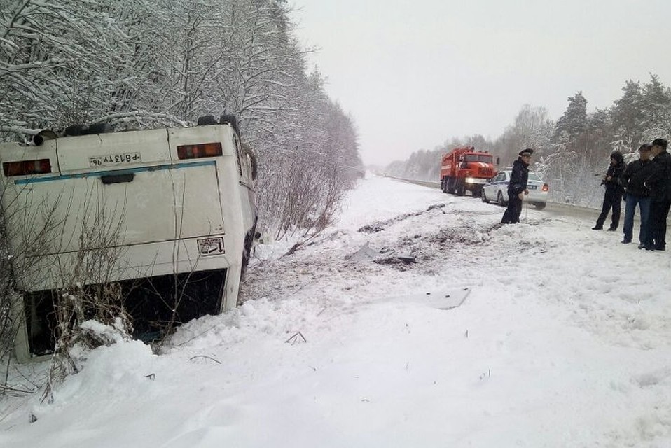 Фото: ГУ МЧС по Свердловской области