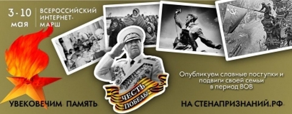 Фото с сайта организатора проекта.