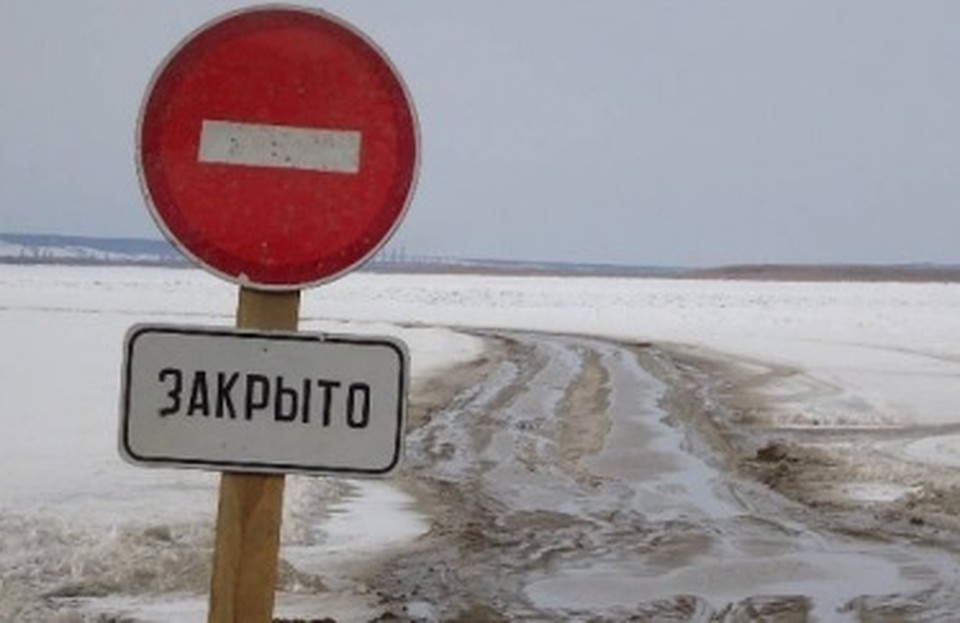 На Ямале закрыты все автозимники 89.mchs.gov.ru