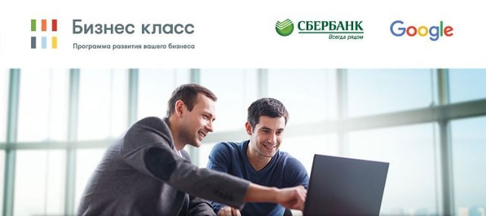 Фото предоставлено ПАО "Сбербанк России"