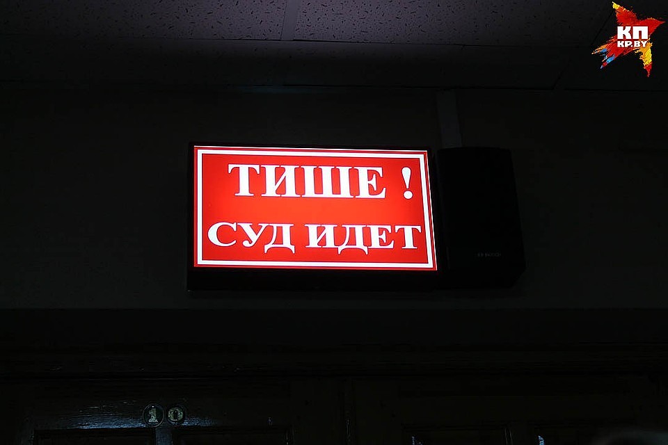 В Борисове суд дал сержанту 3 года колонии за дедовщину