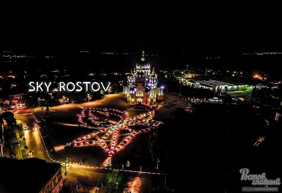 Такую акцию автолюбители провели в честь Дня Победы. Фото: группа Вконтакте "Ростов-Главный".