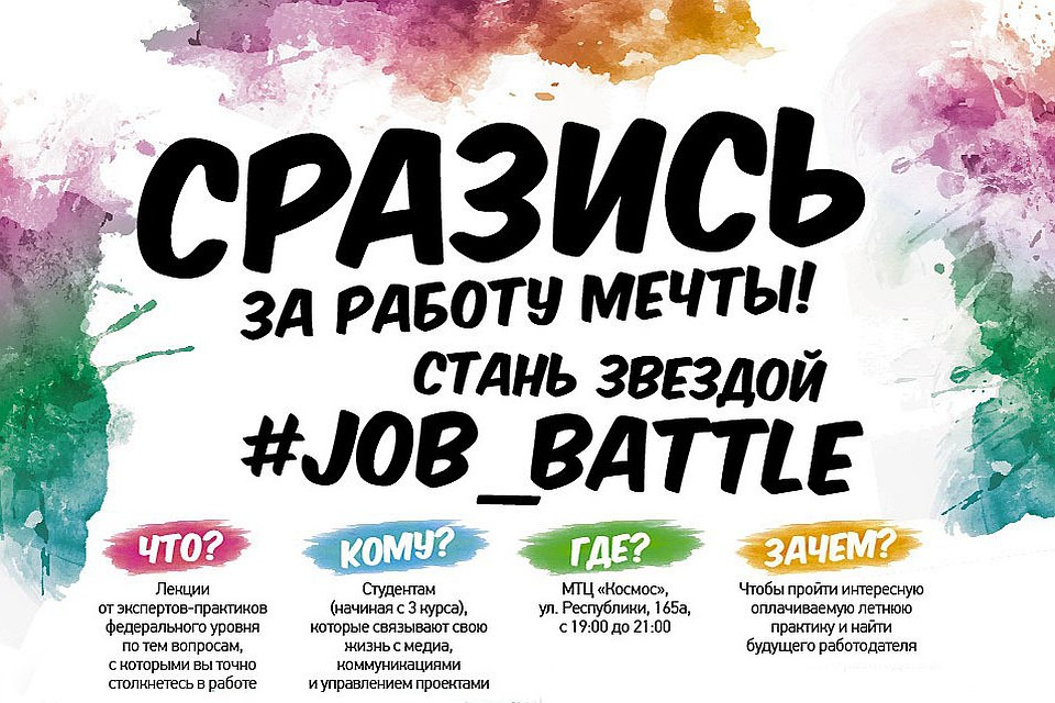 Фото предоставлено Коммуникационным агентством "Пионер"