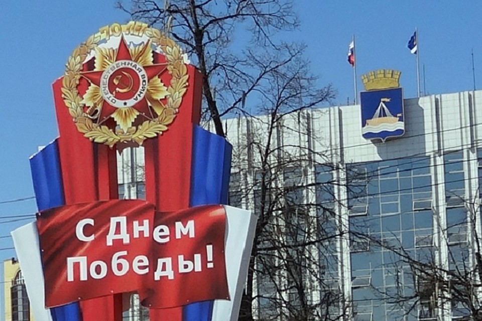 День Победы-2018 в Тюмени: куда сходить 9 мая