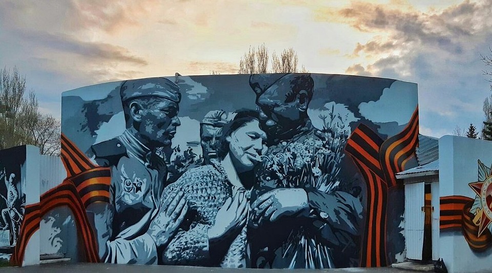 Граффити посвящено Победе в Великой Отечественной войне. Фото: предоставлено художниками