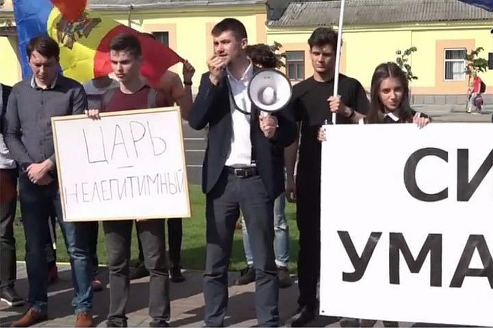 Члены организации Unirea - Odip провели перед Посольством России в Молдове флешмоб