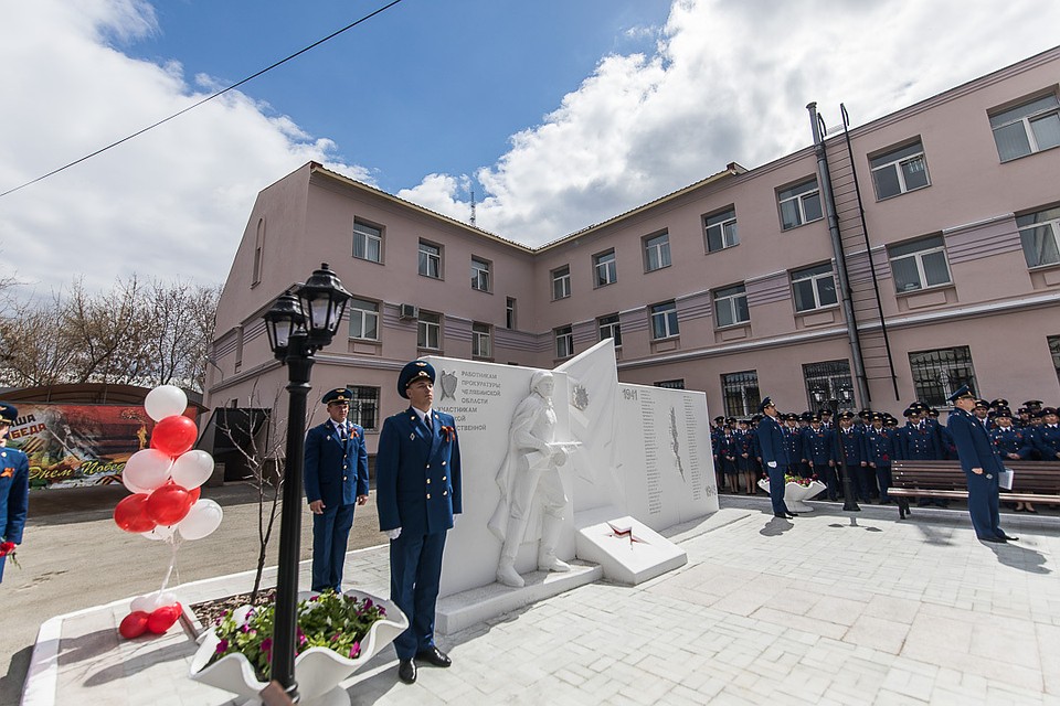 Памятник стоит во внутреннем дворы прокуратуры области.