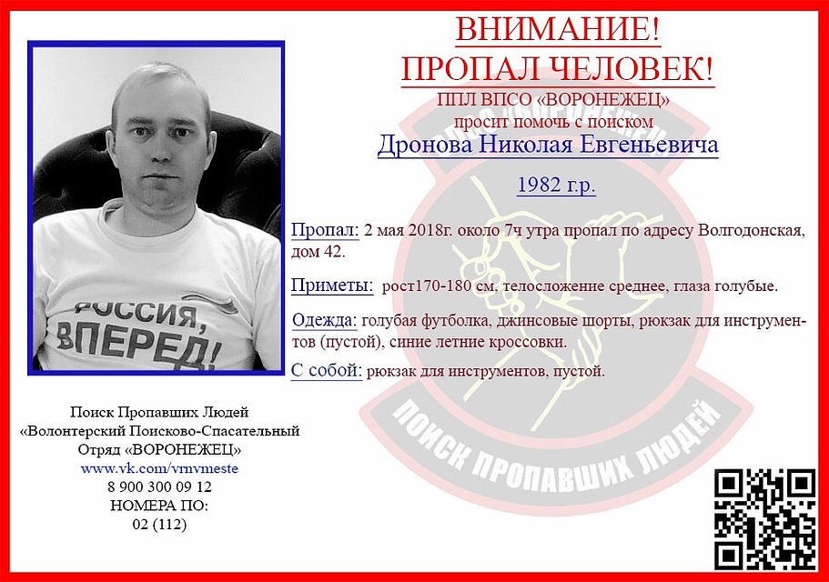 Ориентировка